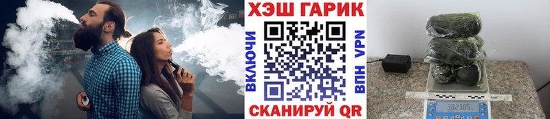 Где купить наркоту Котовск МАРИХУАНА  МЕФ  КОКАИН  кракен tor  ГАШИШ  Альфа ПВП 