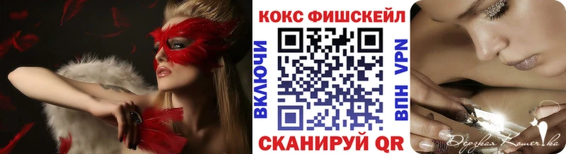 КОКАИН Columbia Котовск