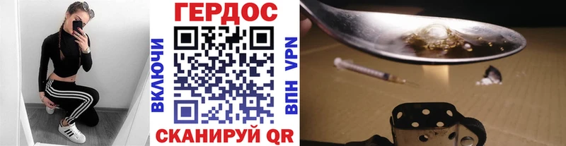OMG как войти  Котовск  Героин Афган 
