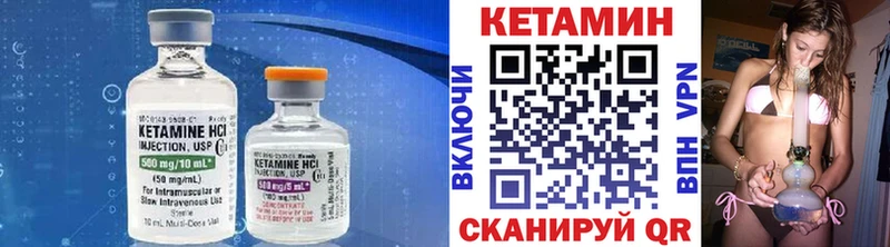 omg ссылки  купить наркотики сайты  даркнет официальный сайт  КЕТАМИН ketamine  Котовск 