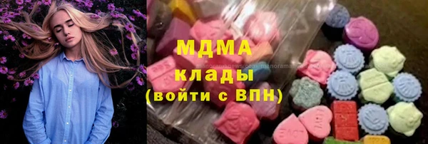МДМА Алексин