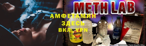 МДМА Алексин