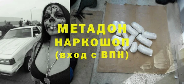 первитин Алексеевка