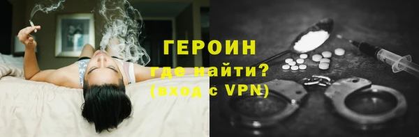 МДМА Алексин