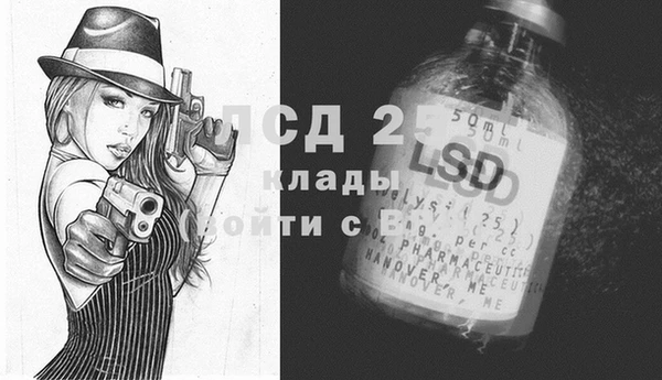 первитин Алексеевка