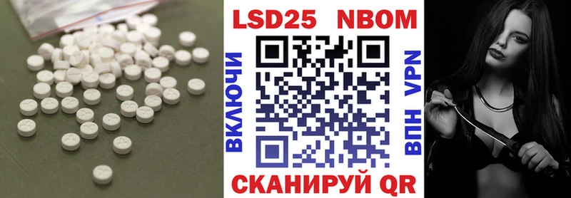 ЛСД экстази кислота  это клад  Котовск 