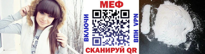 закладка  Котовск  МЕФ мяу мяу 