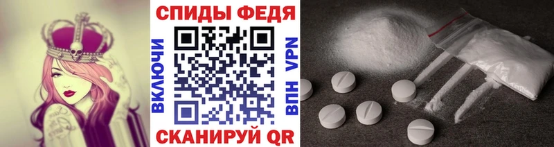 Первитин винт  где продают   Котовск 