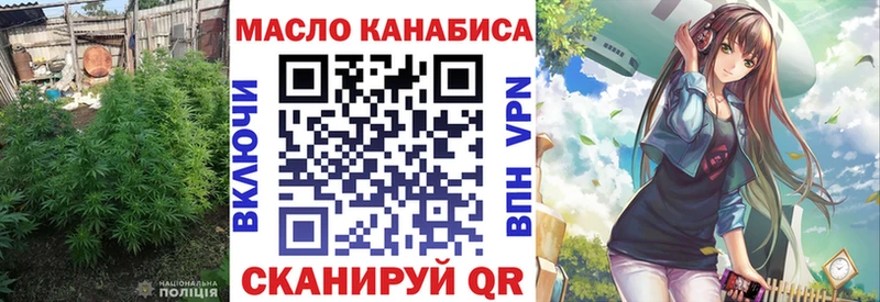 Дистиллят ТГК Wax  Котовск 