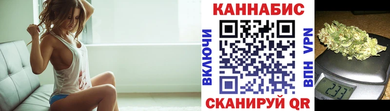 mega зеркало  Котовск  МАРИХУАНА Amnesia 